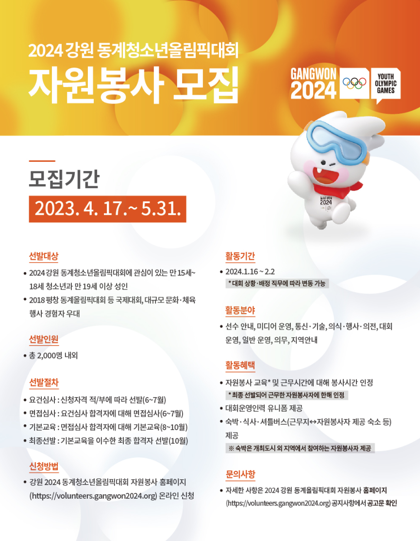 스크린샷 2023-05-17 오전 11.09.12.png