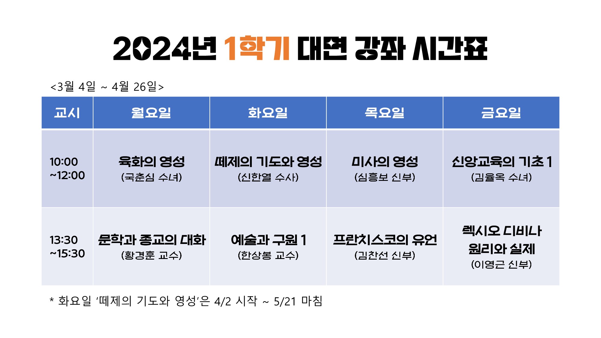 프란치스코센터(2024)-1_8.jpg