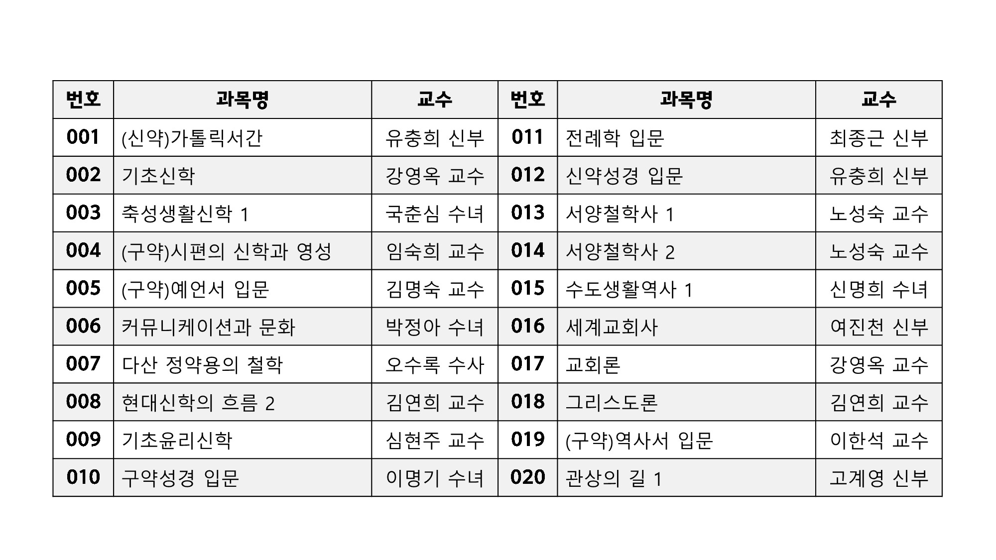 프란치스코센터(2024)-1_2.jpg