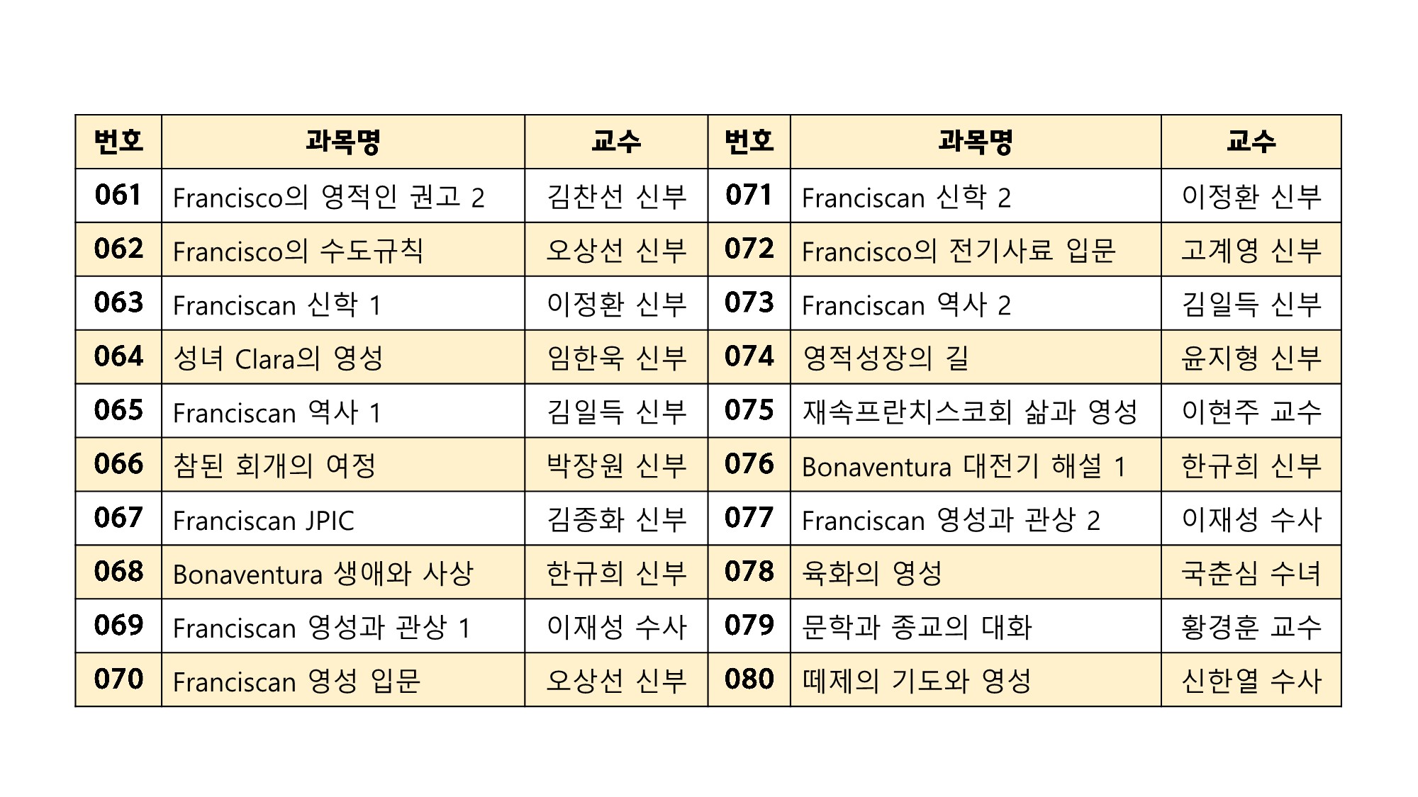 프란치스코센터(2024)-1_5.jpg