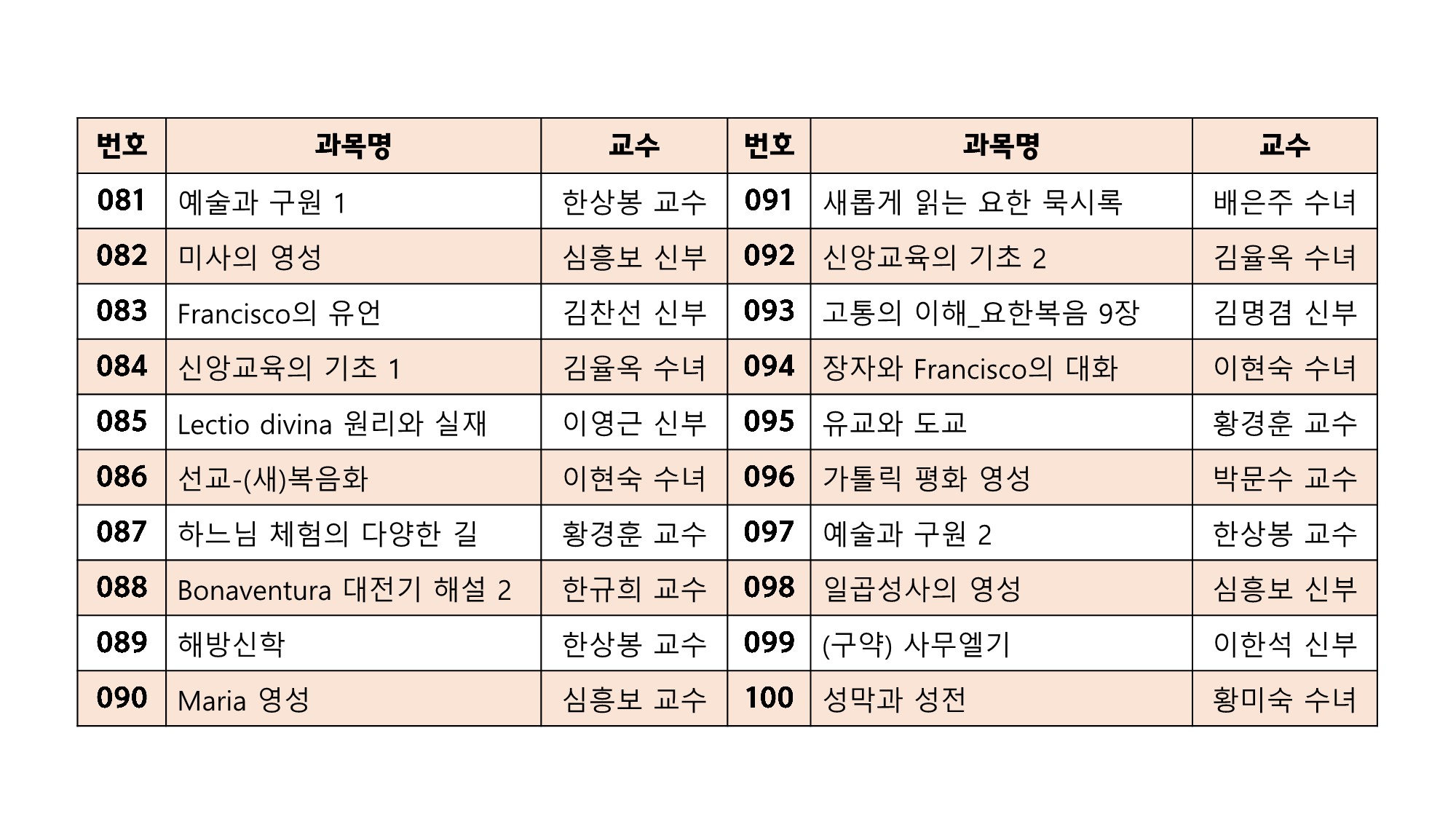 프란치스코센터(2024)-1_6.jpg