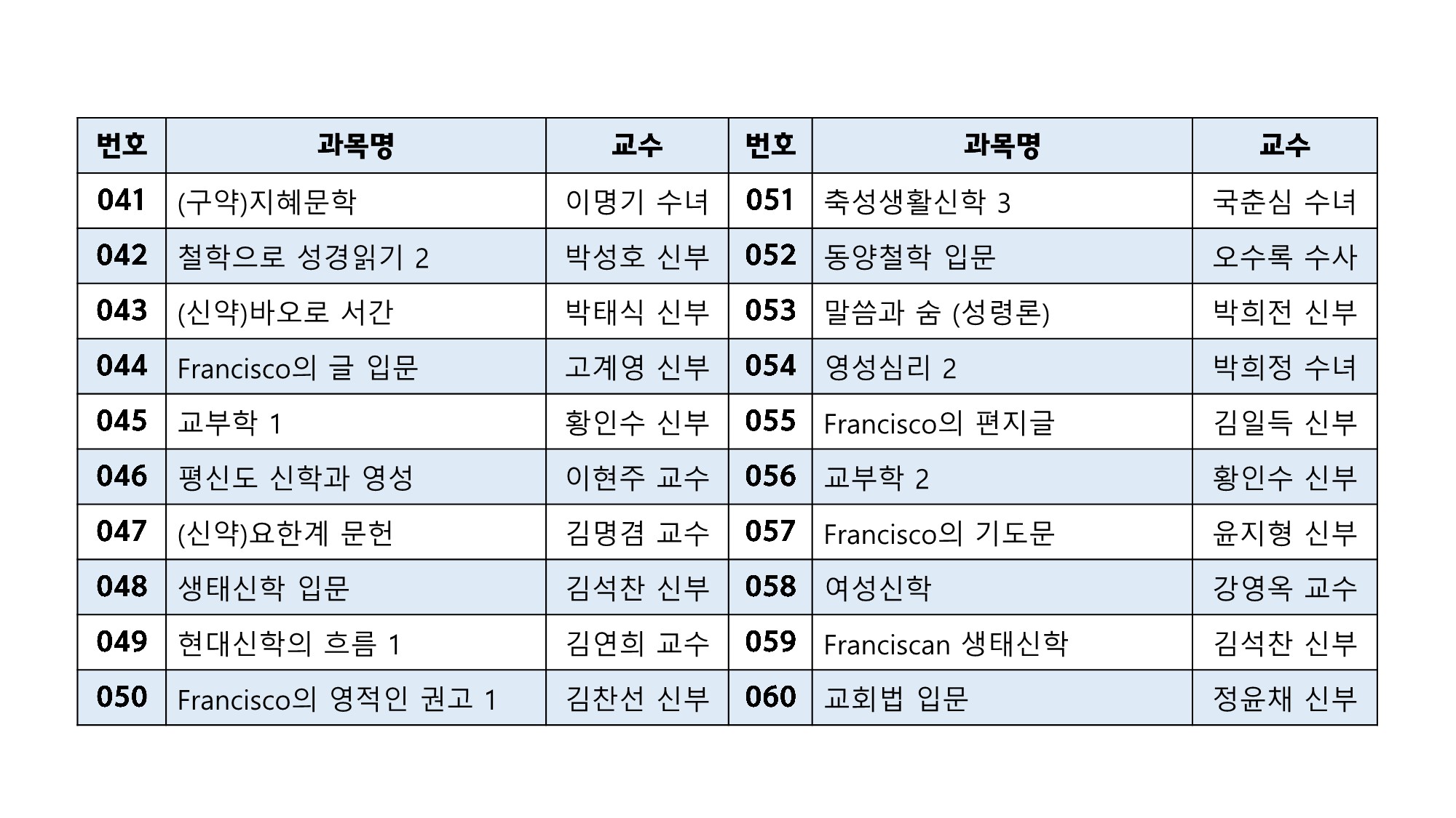 프란치스코센터(2024)-1_4.jpg