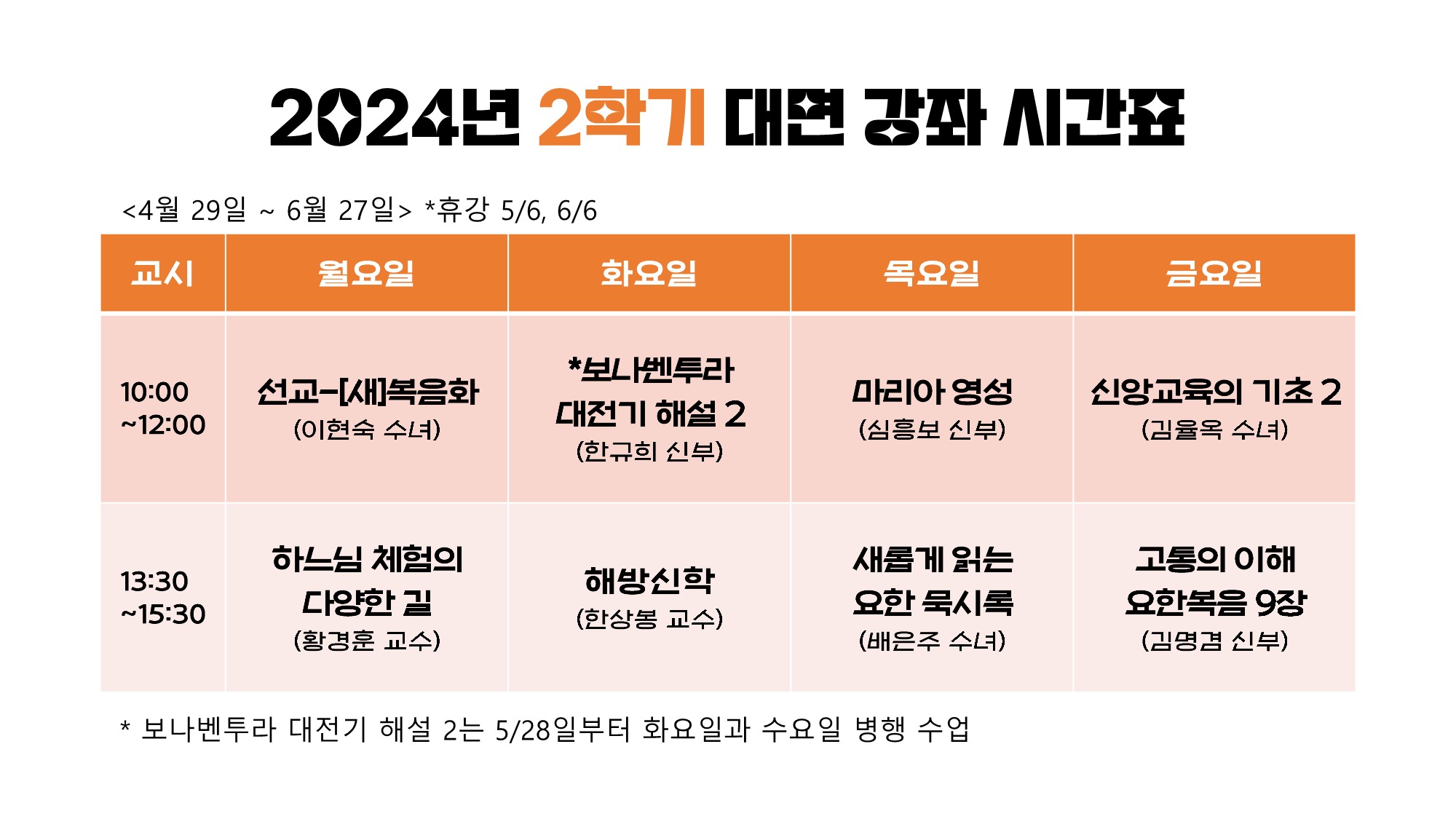 프란치스코센터(2024)-1_9.jpg