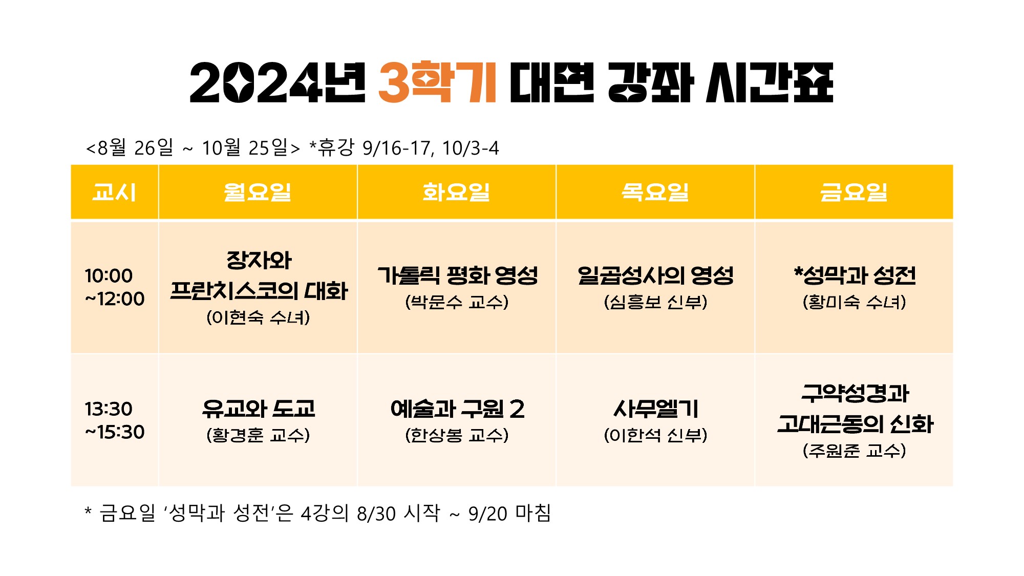 프란치스코센터(2024)-1_10.jpg