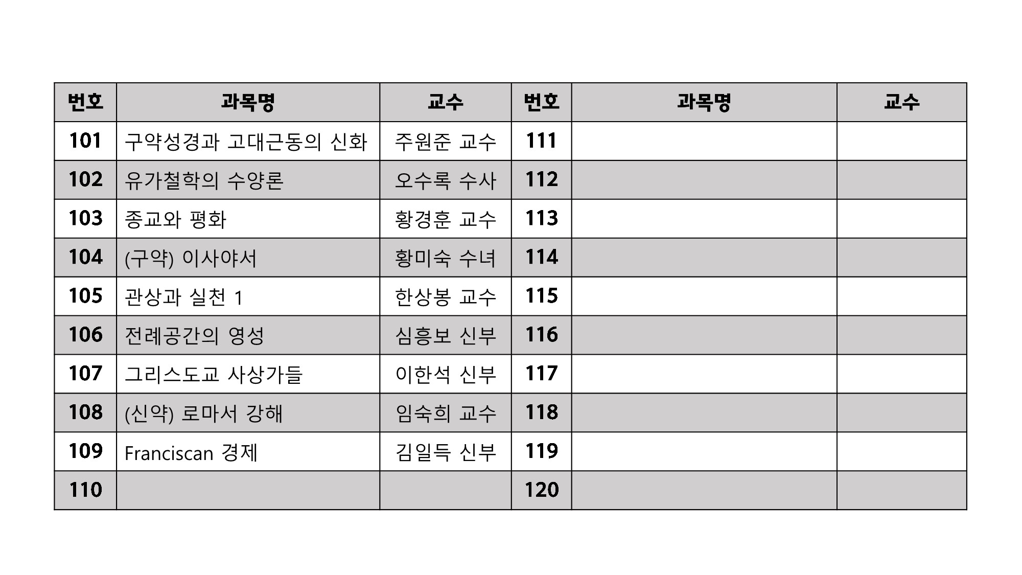 프란치스코센터(2024)-1_7.jpg